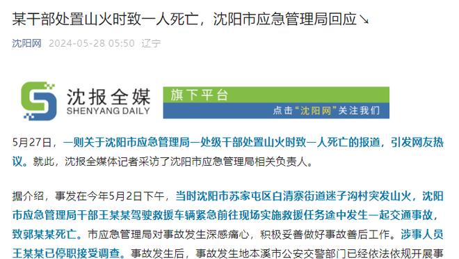 现役囚王？阿尔维斯效力美洲狮期间被捕遭解约，现年40还未退役